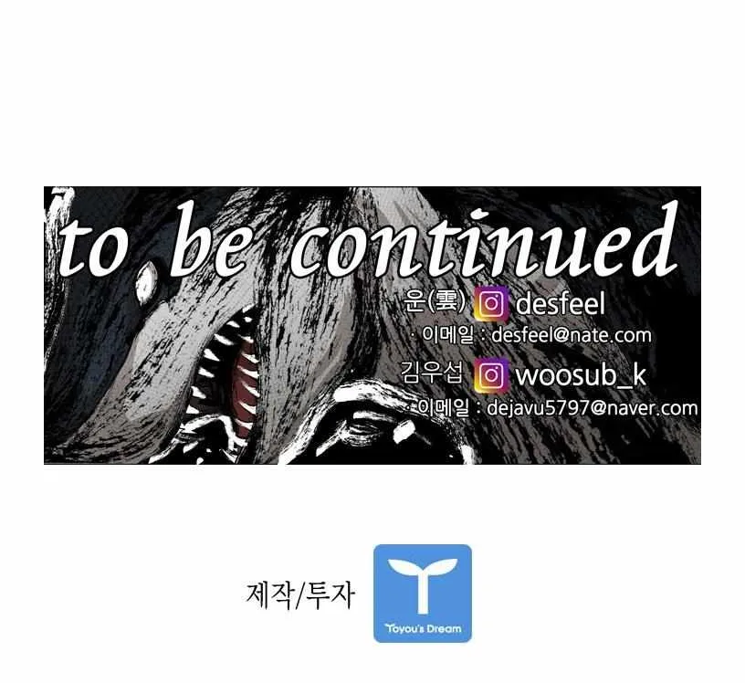 Read Shark chapter 188 image 70 on Lezhin