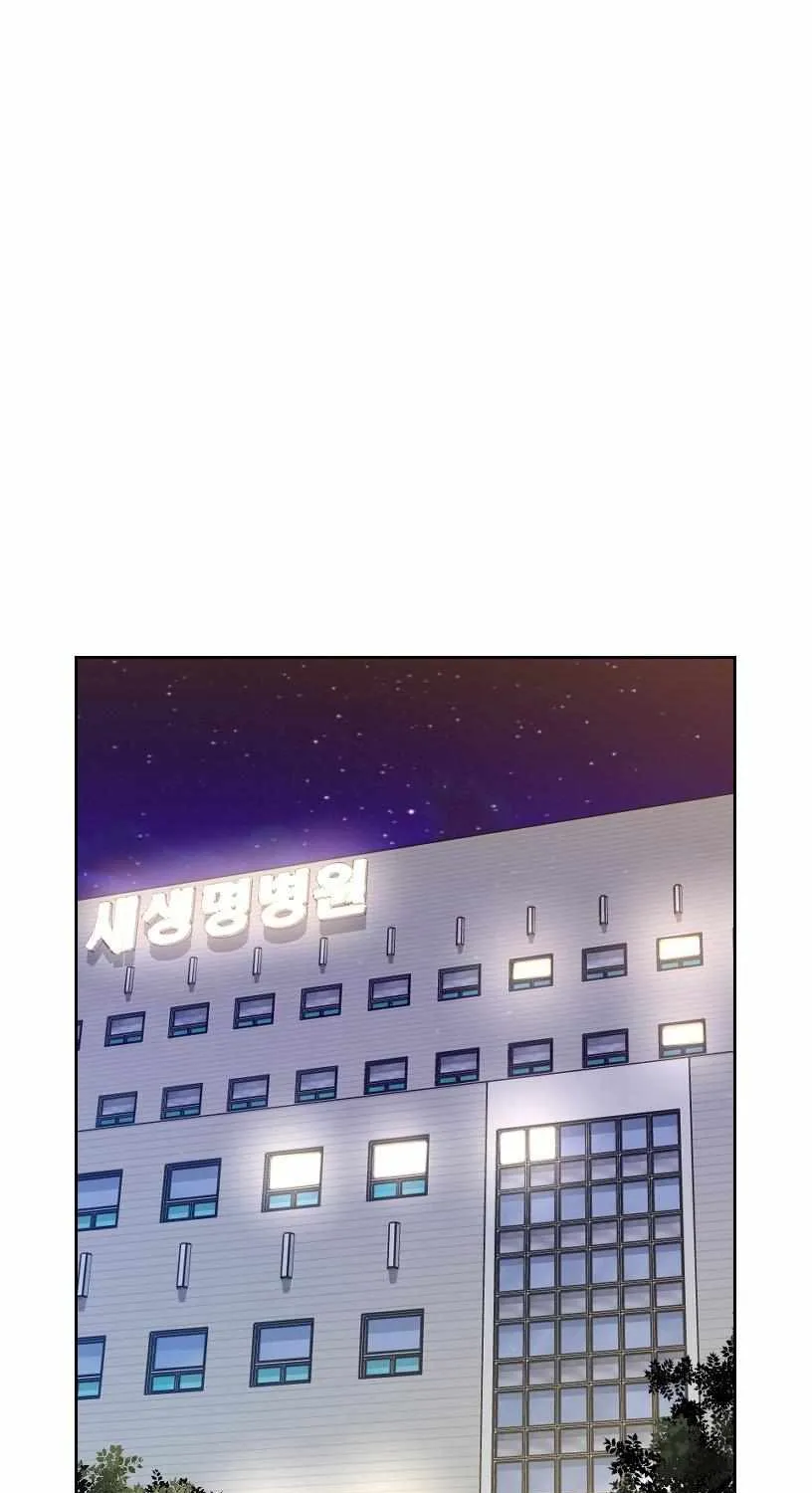 Read Shark chapter 189 image 13 on Lezhin