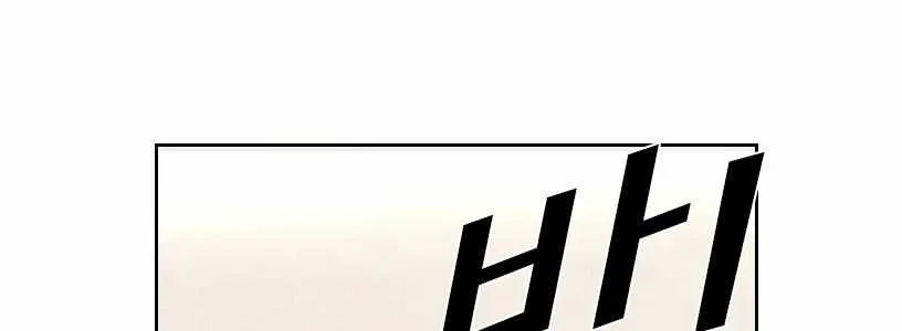 Read Shark chapter 189 image 20 on Lezhin