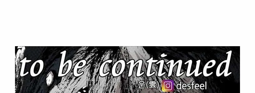 Read Shark chapter 192 image 80 on Lezhin