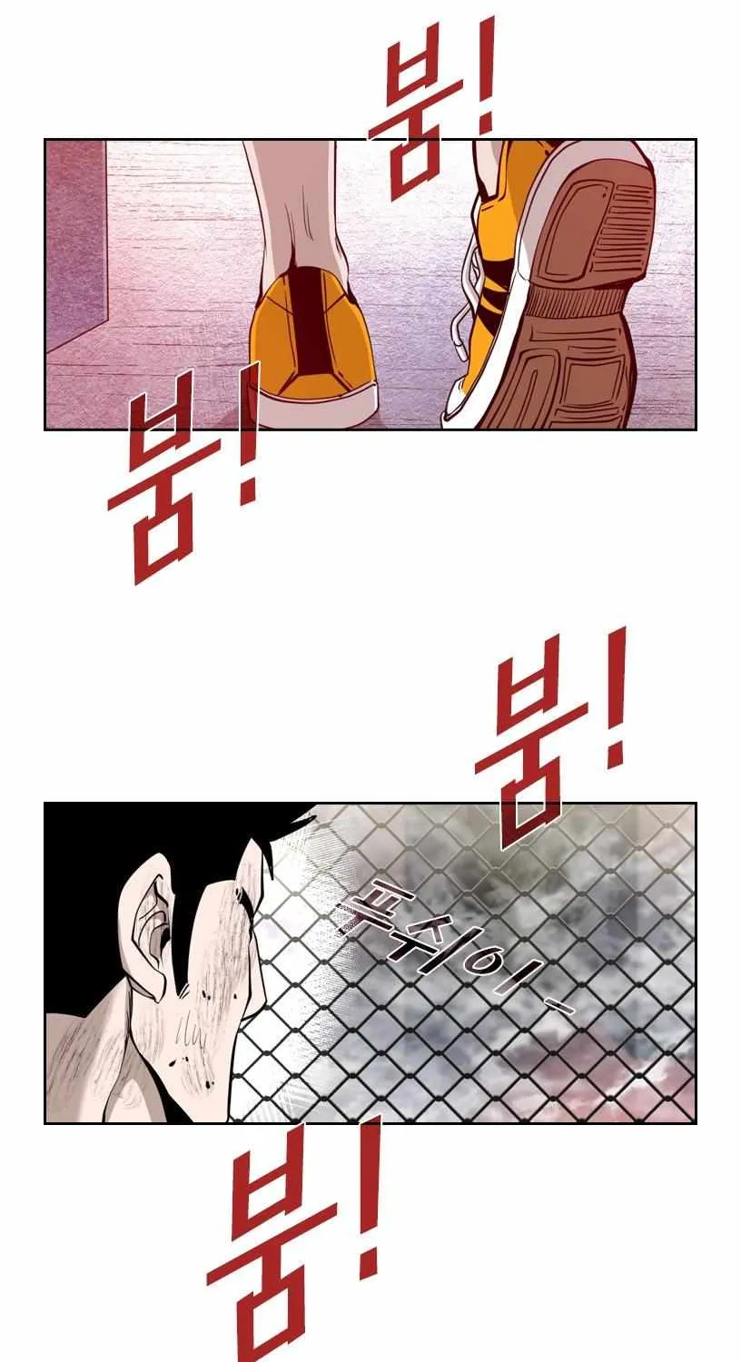 Read Shark chapter 193 image 38 on Lezhin