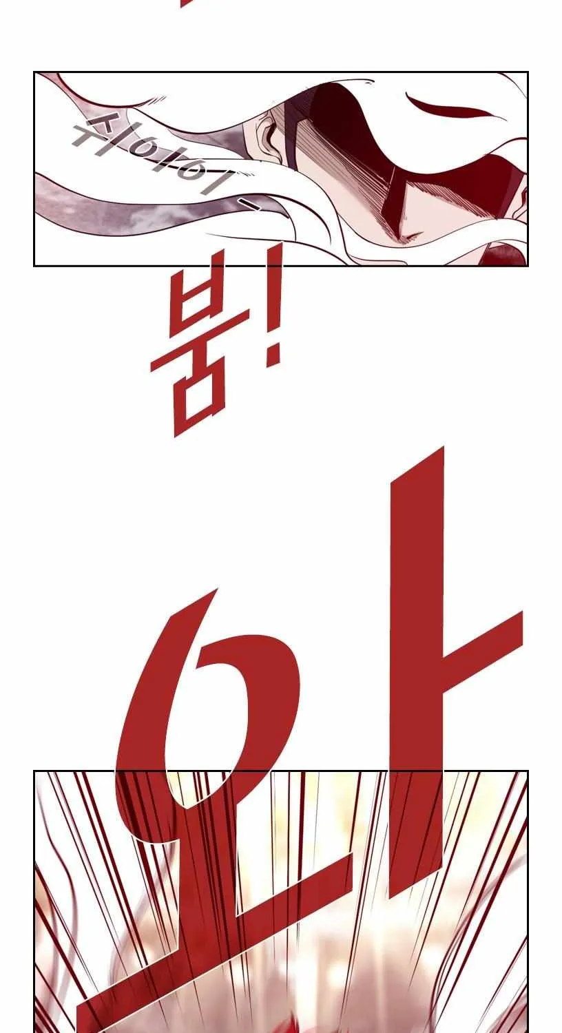 Read Shark chapter 193 image 39 on Lezhin