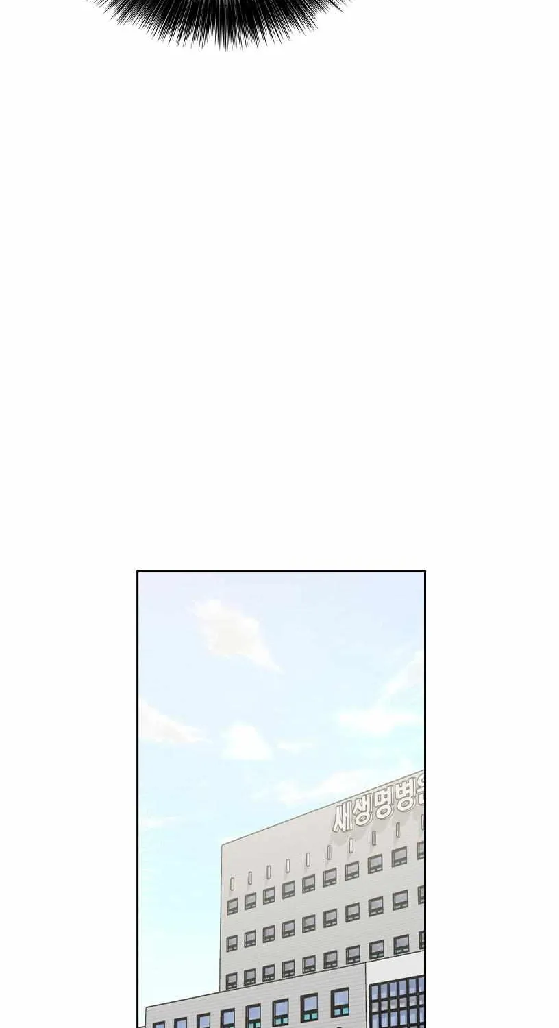 Read Shark chapter 193 image 50 on Lezhin