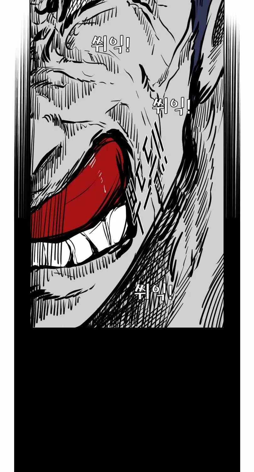 Read Shark chapter 194 image 69 on Lezhin