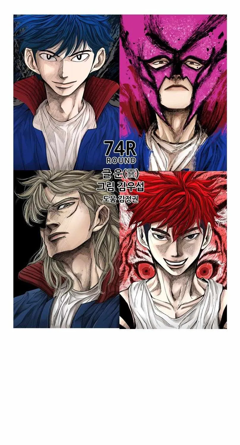 Read Shark chapter 195 image 5 on Lezhin