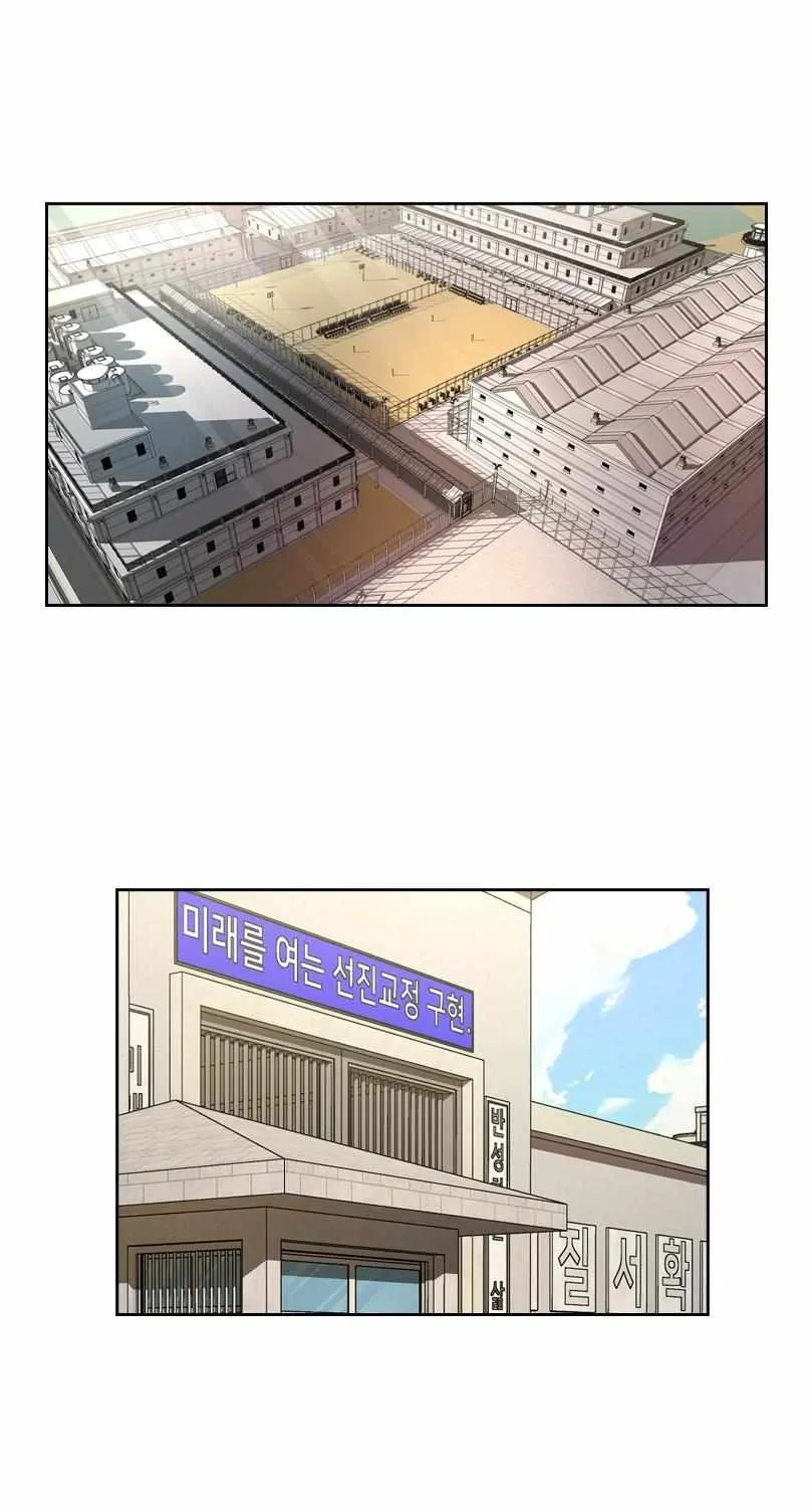 Read Shark chapter 195 image 6 on Lezhin