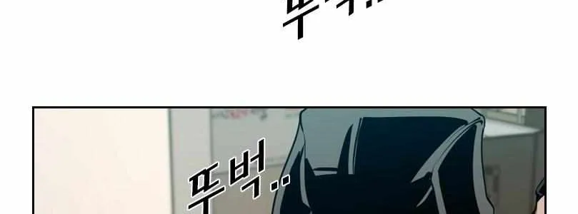 Read Shark chapter 195 image 60 on Lezhin