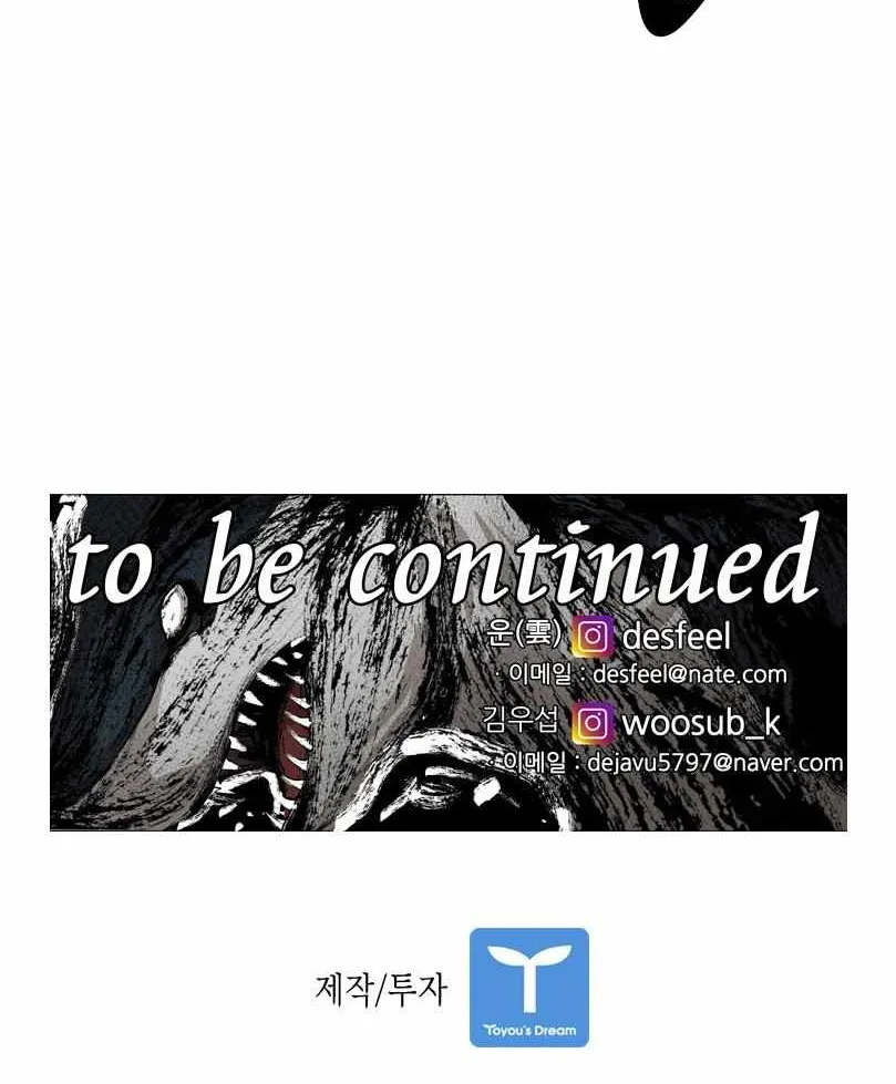 Read Shark chapter 195 image 72 on Lezhin