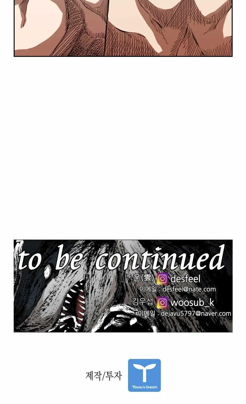 Read Shark chapter 196 image 64 on Lezhin
