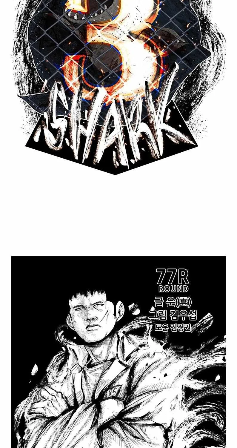 Read Shark chapter 198 image 6 on Lezhin
