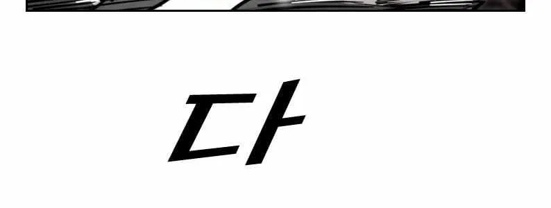 Read Shark chapter 199 image 20 on Lezhin