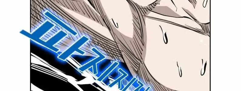 Read Shark chapter 199 image 60 on Lezhin