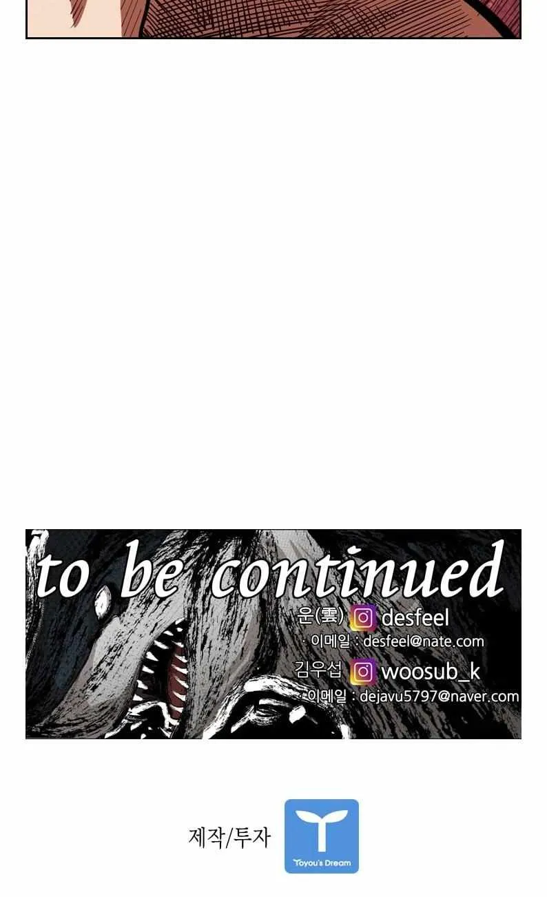 Read Shark chapter 199 image 79 on Lezhin