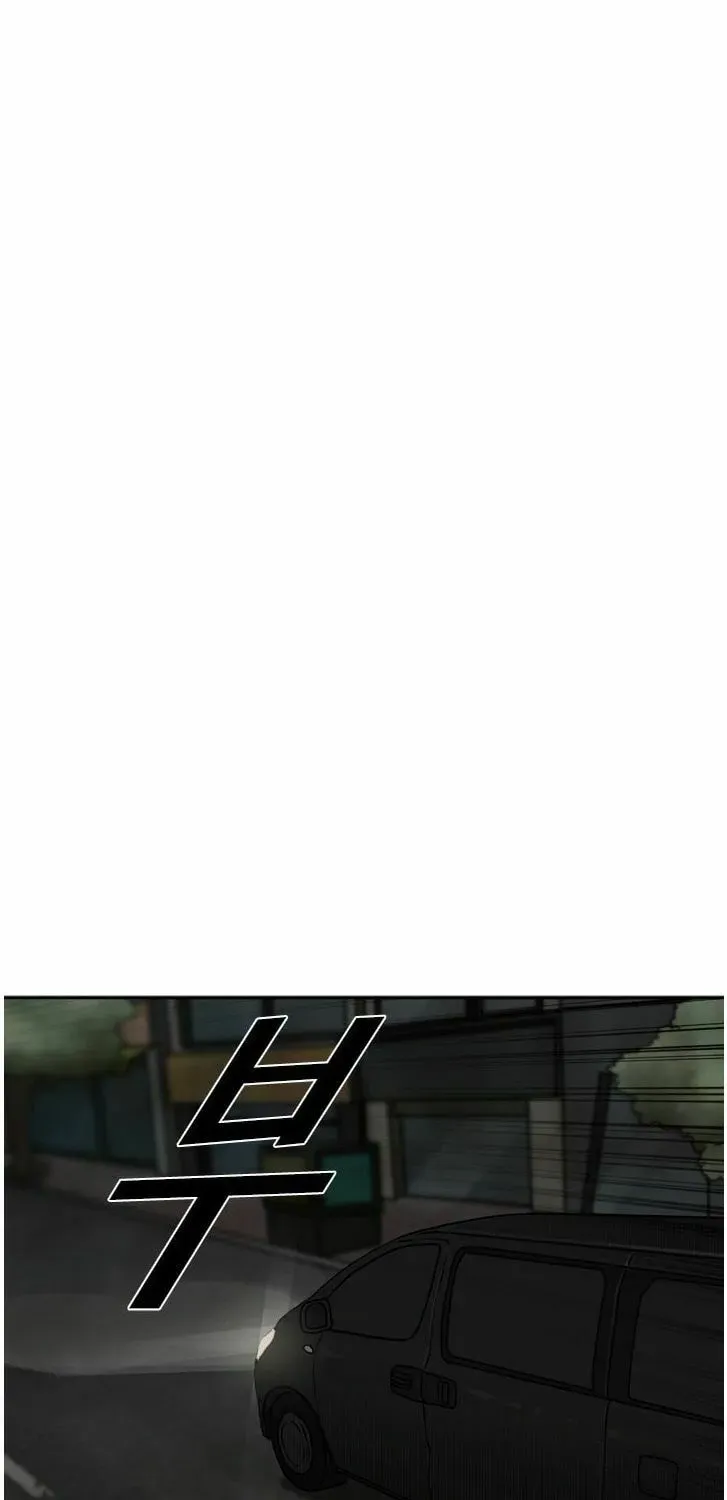 Read Shark chapter 2.2 image 26 on Lezhin