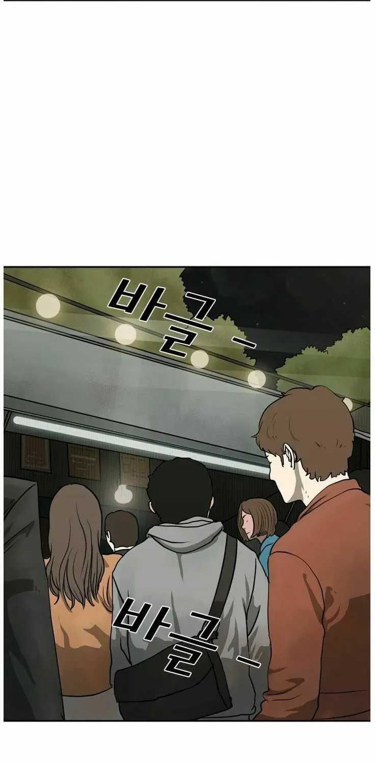 Read Shark chapter 2.2 image 49 on Lezhin