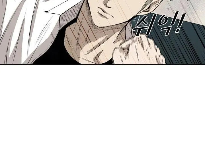 Read Shark chapter 2.3 image 10 on Lezhin