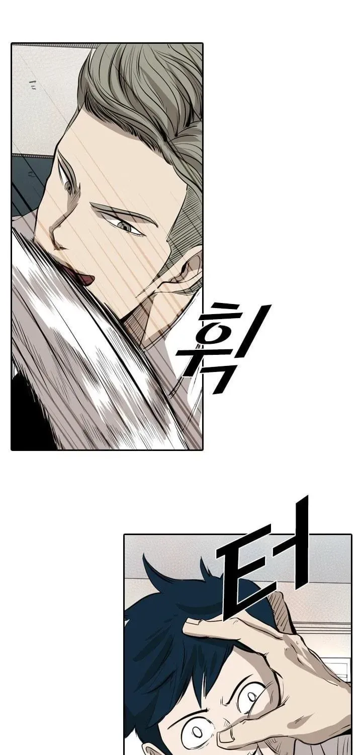 Read Shark chapter 2.3 image 11 on Lezhin