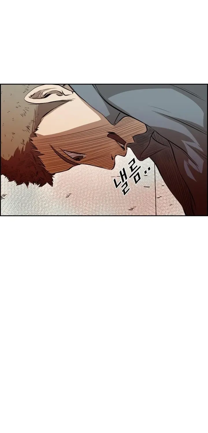 Read Shark chapter 2.3 image 83 on Lezhin