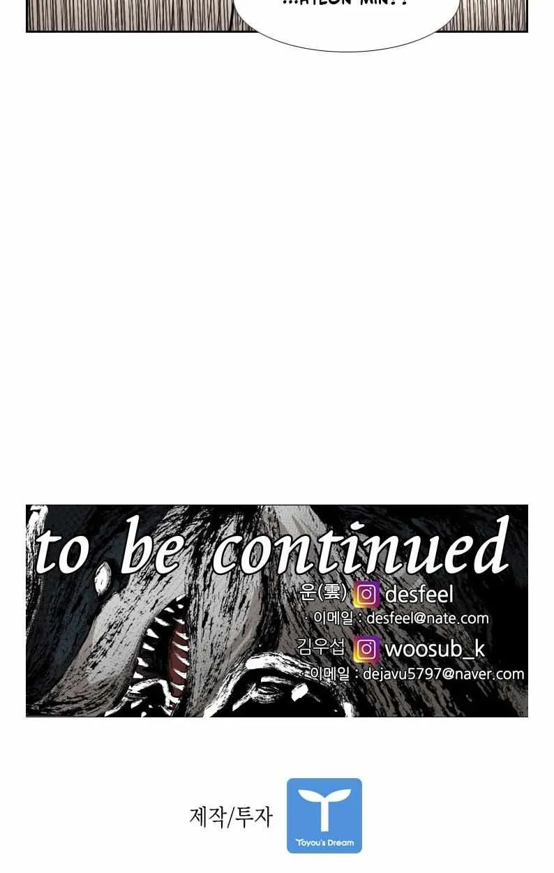 Read Shark chapter 200 image 73 on Lezhin