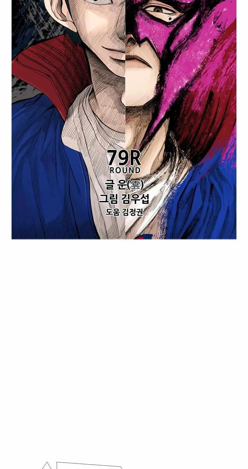 Read Shark chapter 200 image 8 on Lezhin