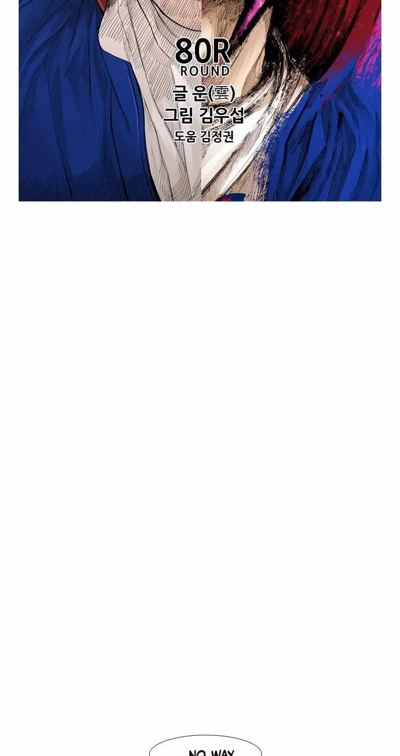 Read Shark chapter 201 image 6 on Lezhin