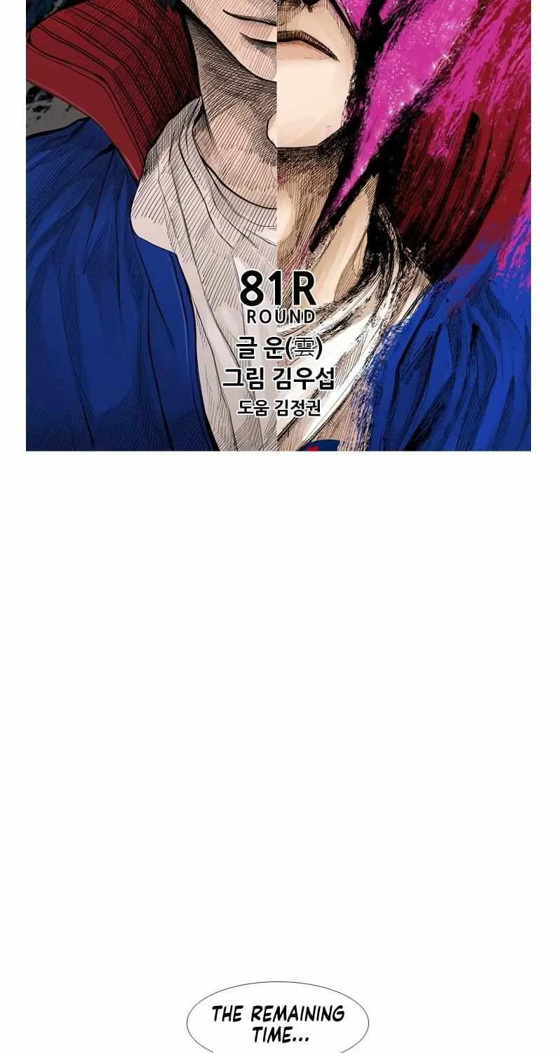 Read Shark chapter 202 image 8 on Lezhin