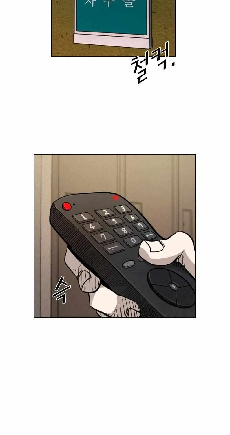 Read Shark chapter 203 image 34 on Lezhin