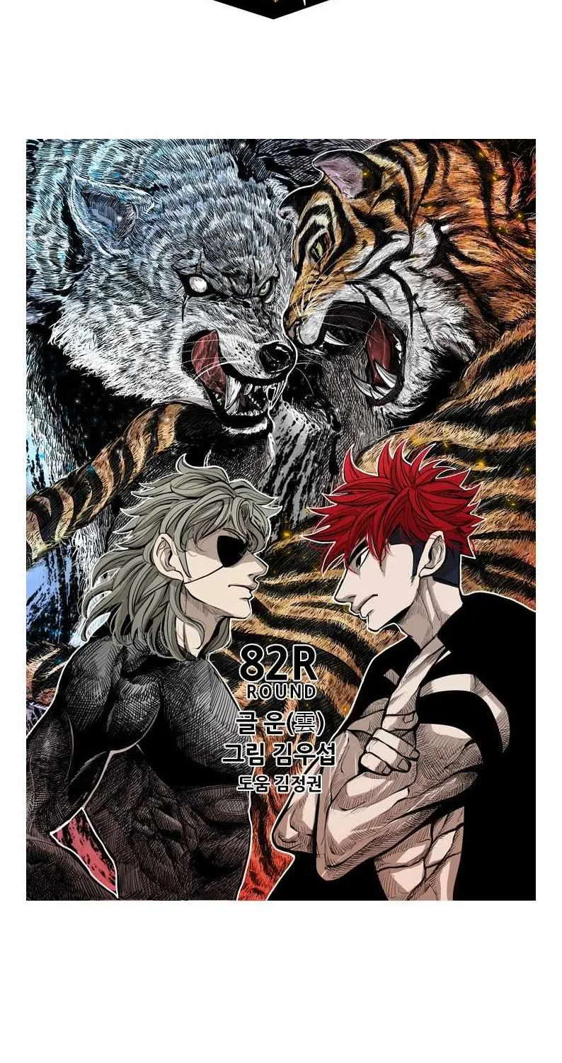 Read Shark chapter 203 image 7 on Lezhin