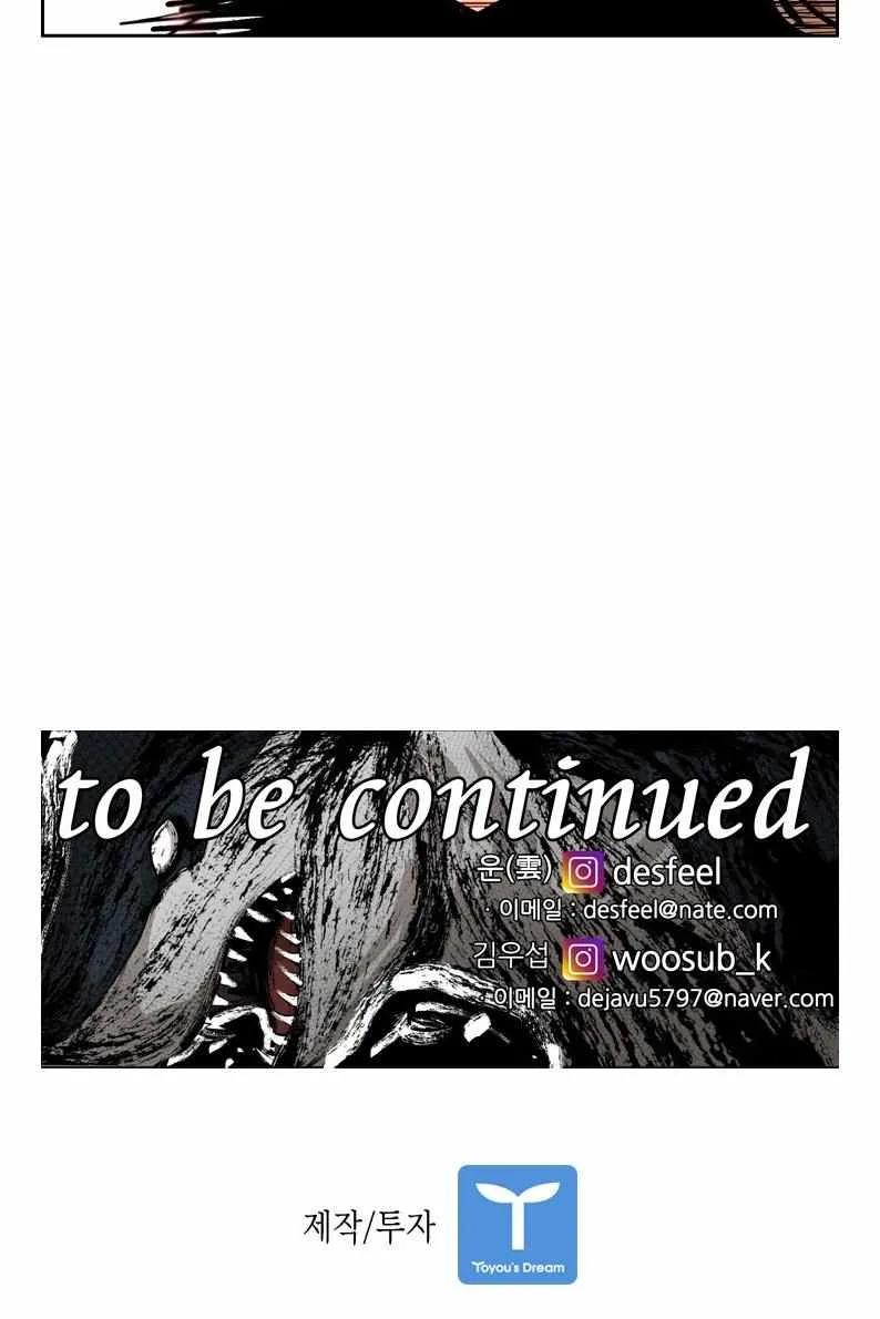 Read Shark chapter 203 image 70 on Lezhin