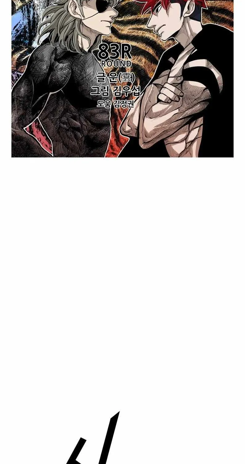 Read Shark chapter 204 image 7 on Lezhin