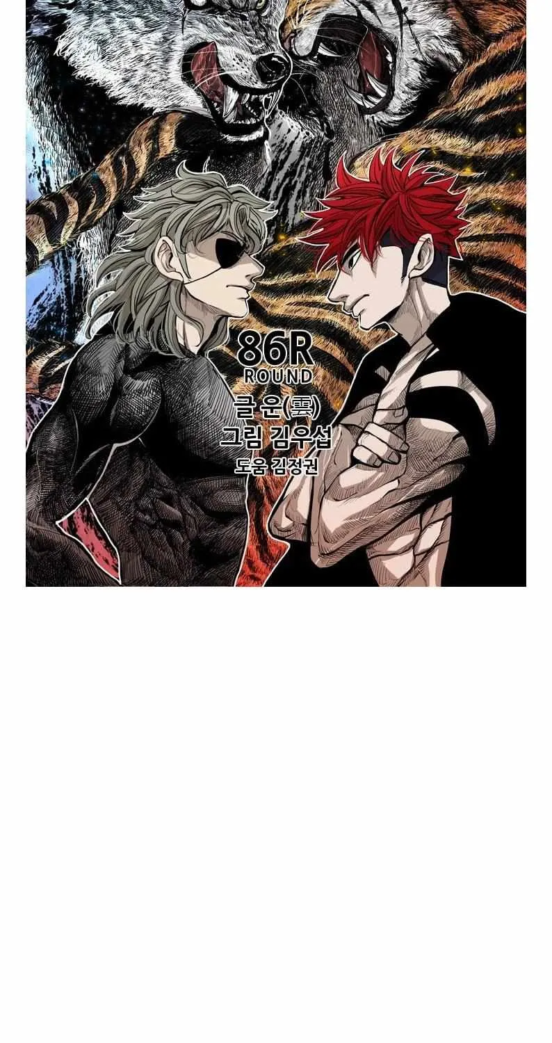 Read Shark chapter 207 image 5 on Lezhin