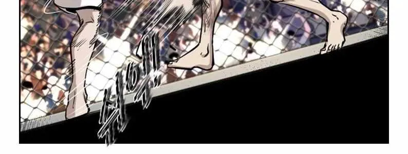 Read Shark chapter 208 image 20 on Lezhin