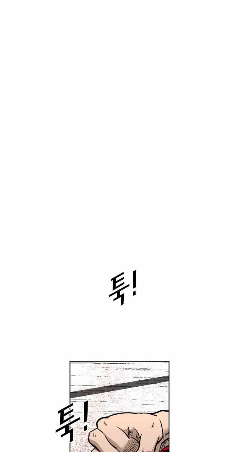 Read Shark chapter 208 image 37 on Lezhin