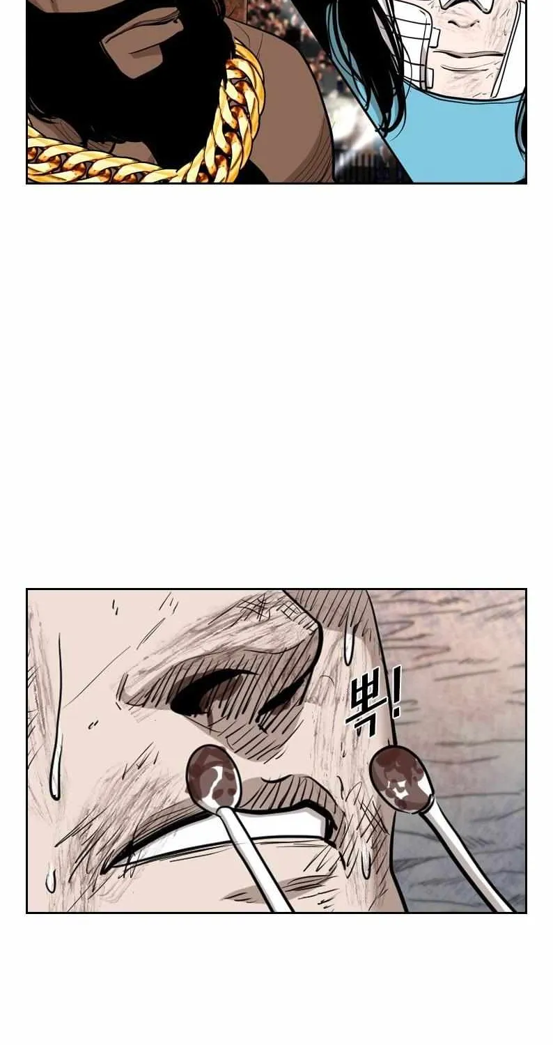 Read Shark chapter 209 image 62 on Lezhin