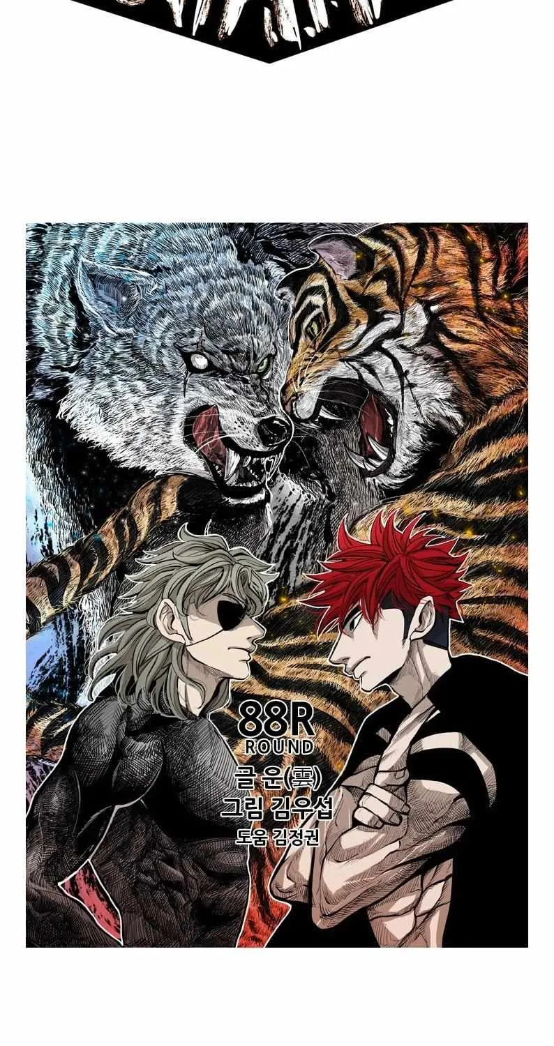 Read Shark chapter 209 image 7 on Lezhin