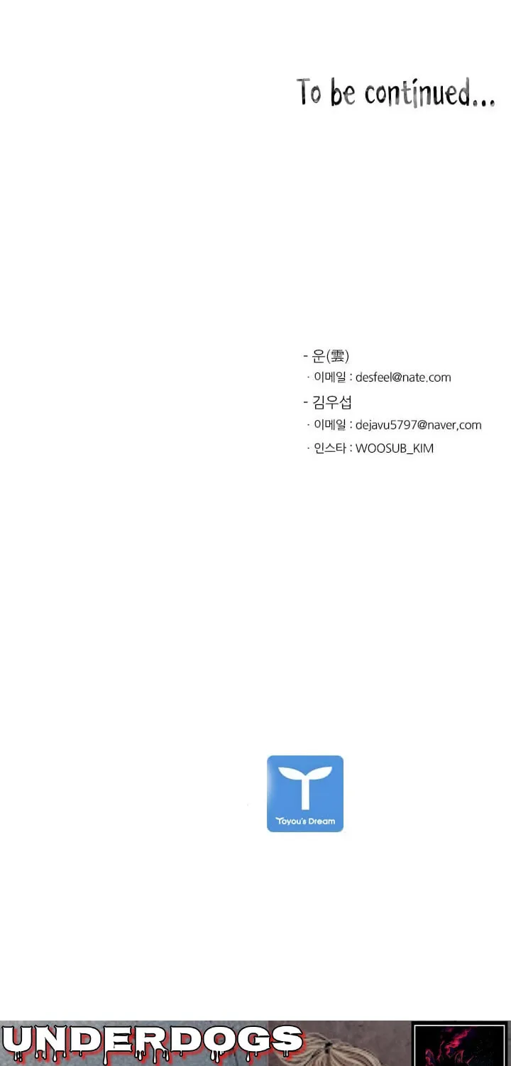 Read Shark chapter 21 image 75 on Lezhin