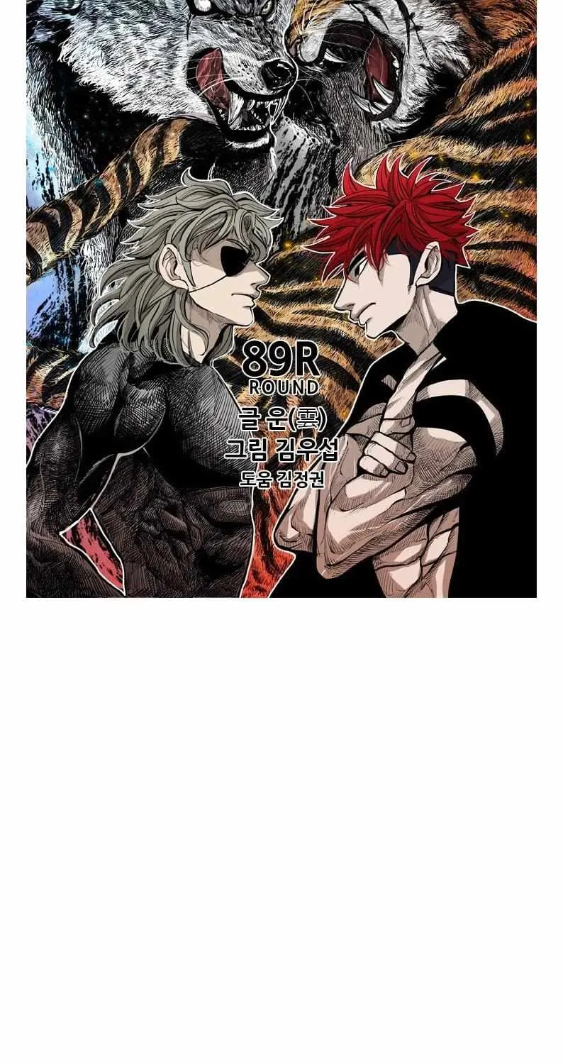 Read Shark chapter 210 image 5 on Lezhin