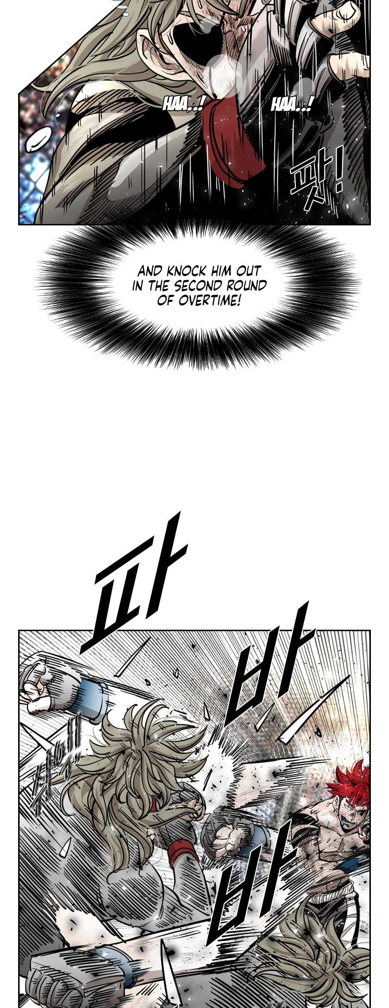 Read Shark chapter 212 image 8 on Lezhin