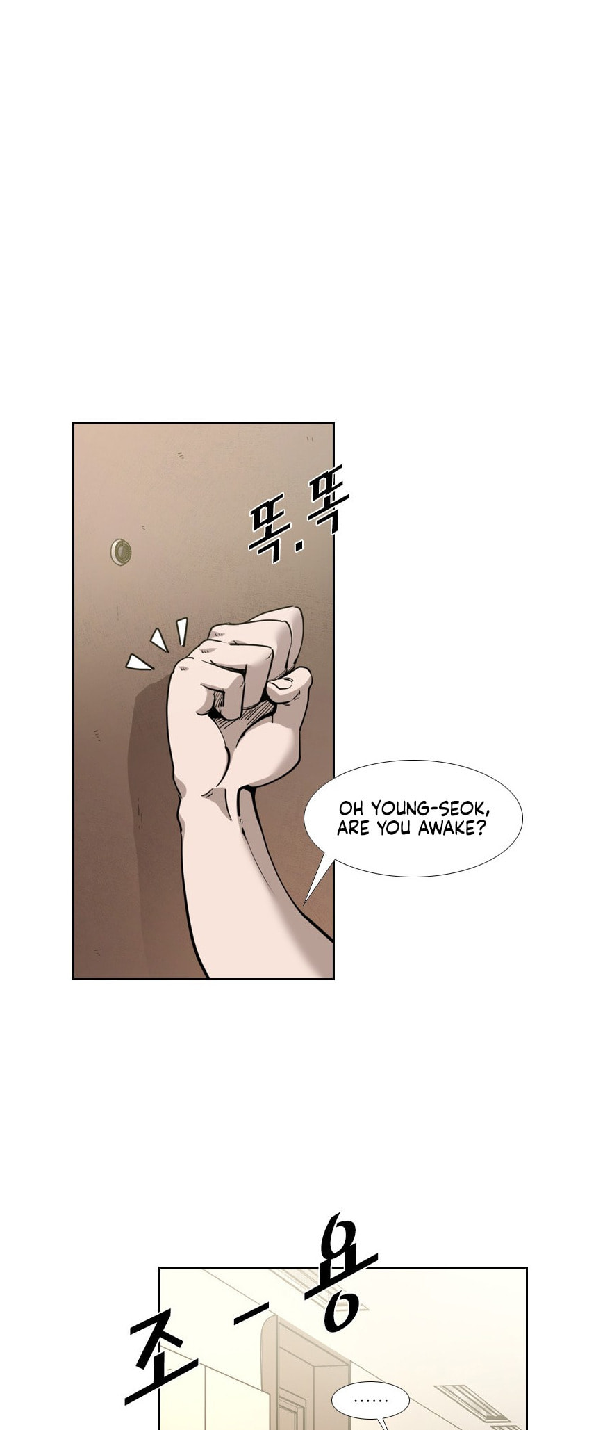 Read Shark chapter 213 image 10 on Lezhin