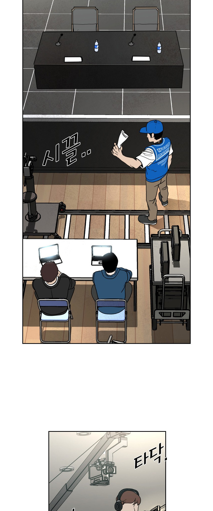 Read Shark chapter 213 image 14 on Lezhin