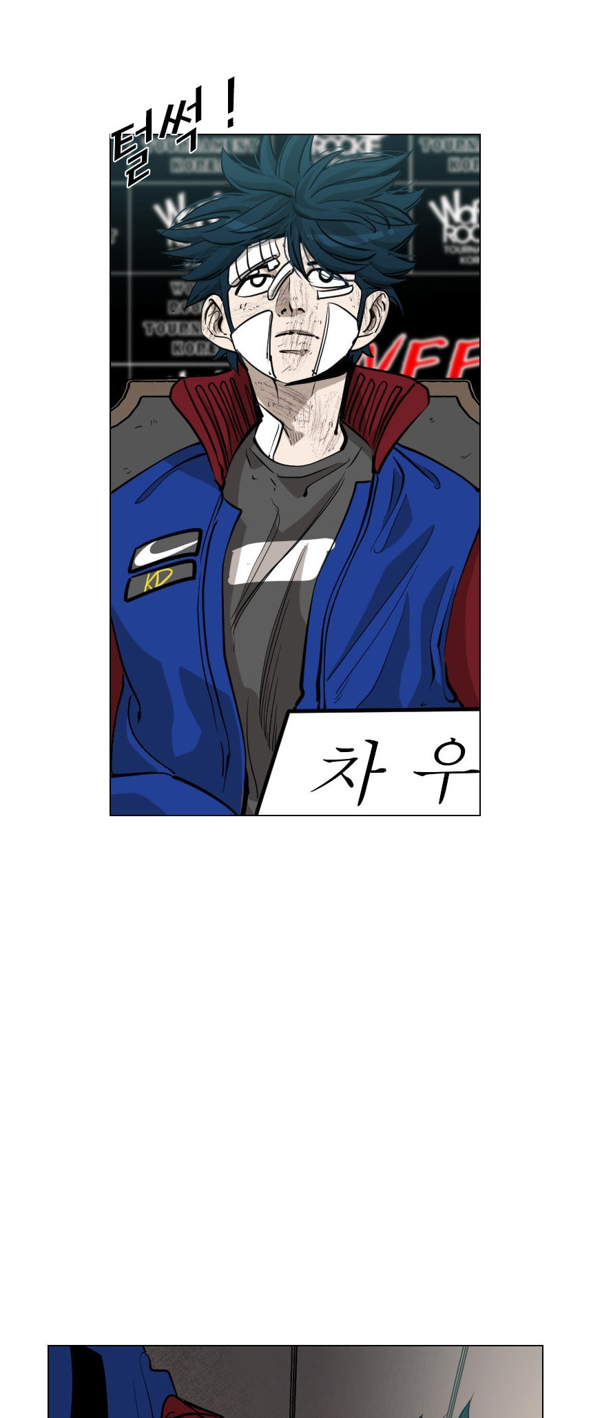 Read Shark chapter 213 image 17 on Lezhin