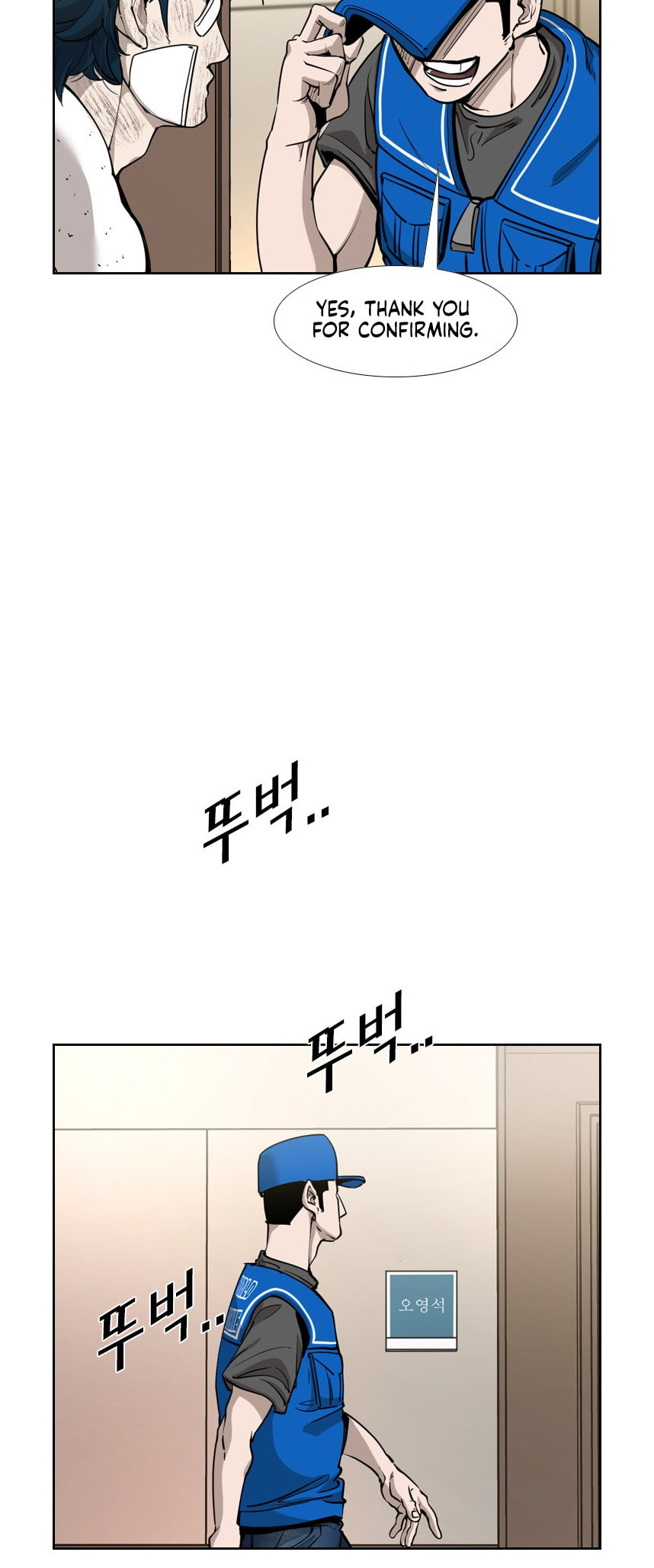 Read Shark chapter 213 image 9 on Lezhin