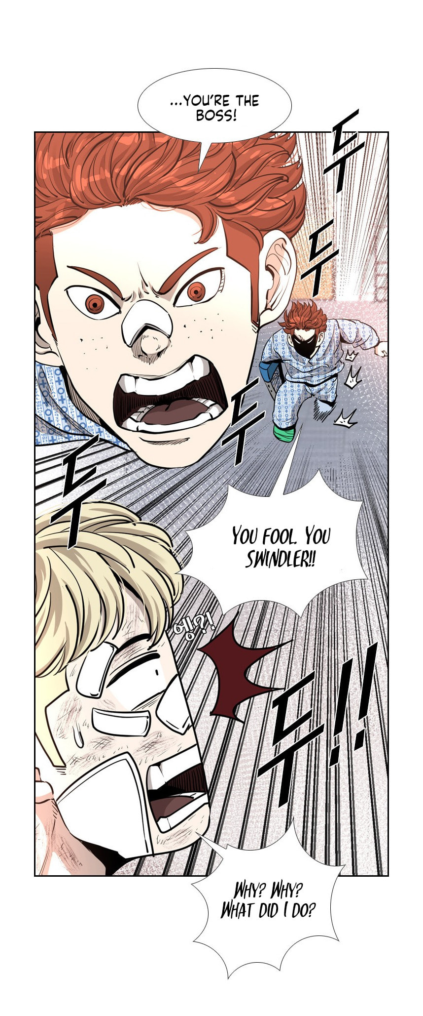 Read Shark chapter 214 image 31 on Lezhin