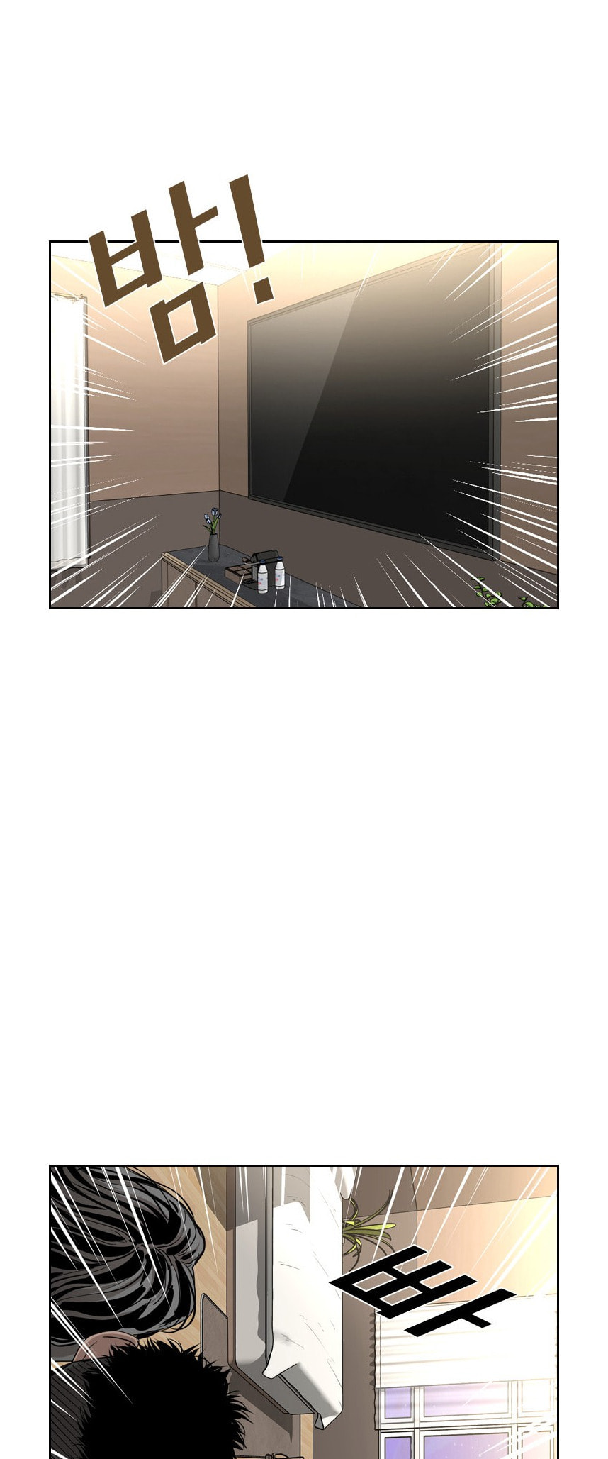 Read Shark chapter 214 image 39 on Lezhin