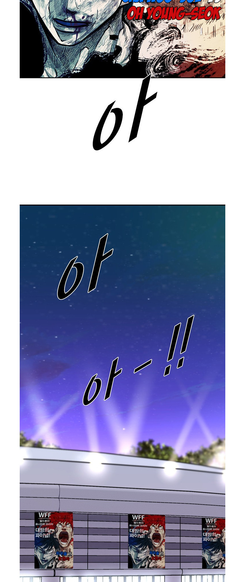 Read Shark chapter 214 image 46 on Lezhin