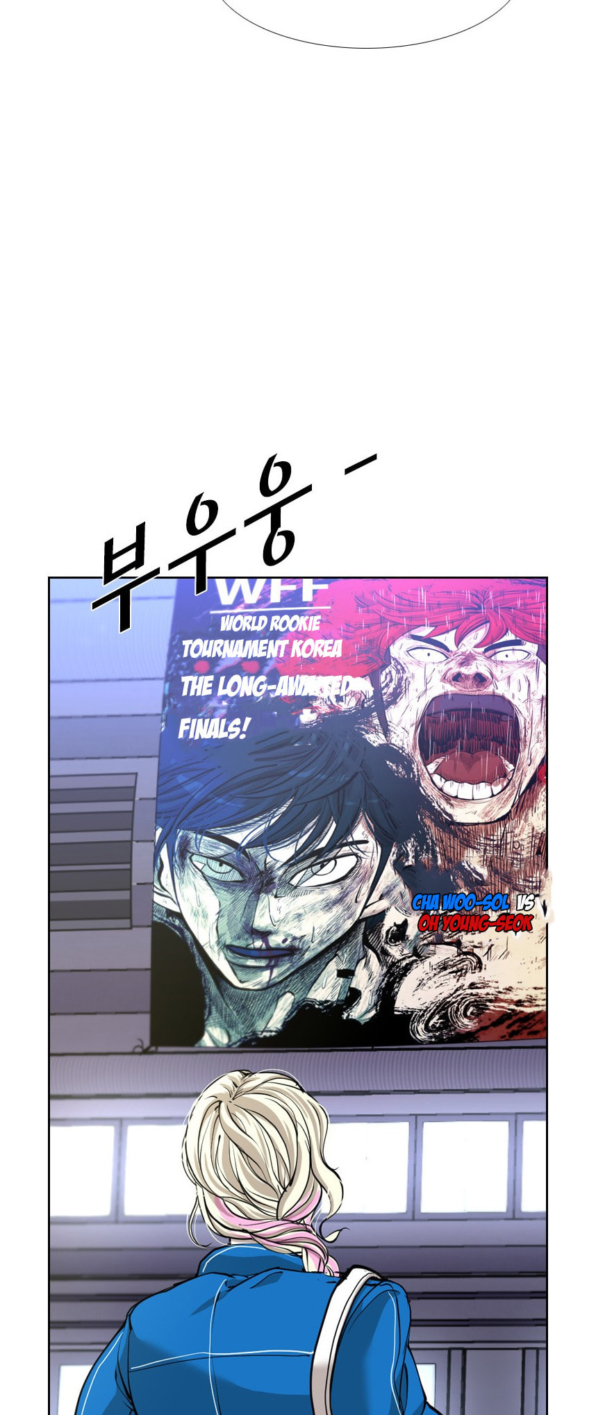 Read Shark chapter 214 image 48 on Lezhin