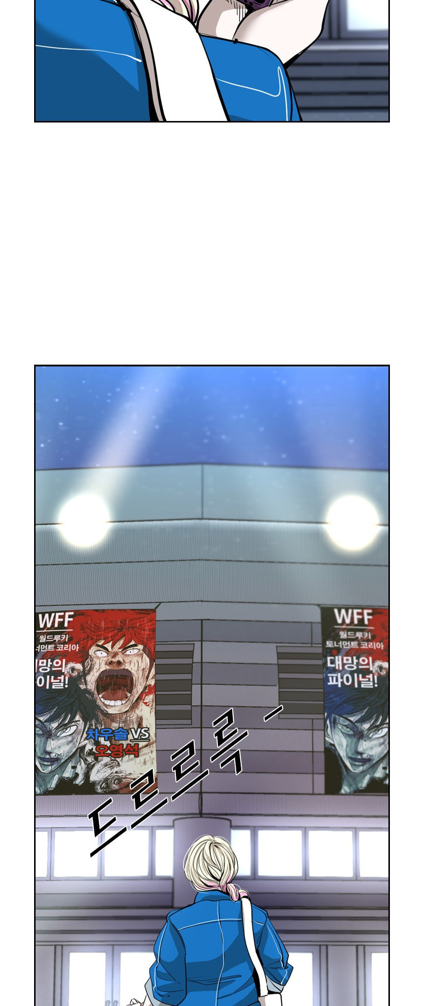 Read Shark chapter 214 image 53 on Lezhin