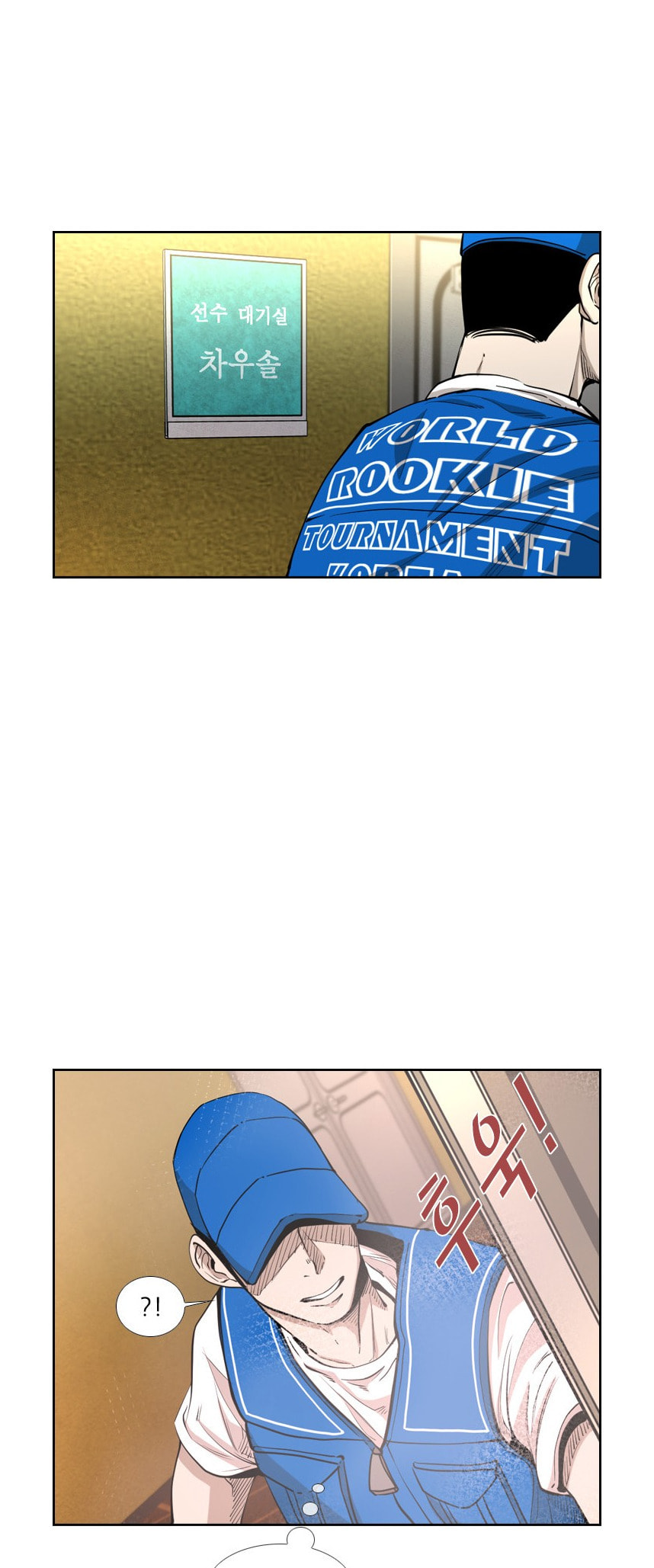 Read Shark chapter 215 image 26 on Lezhin