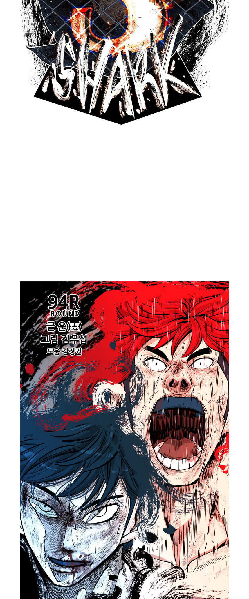 Read Shark chapter 215 image 3 on Lezhin