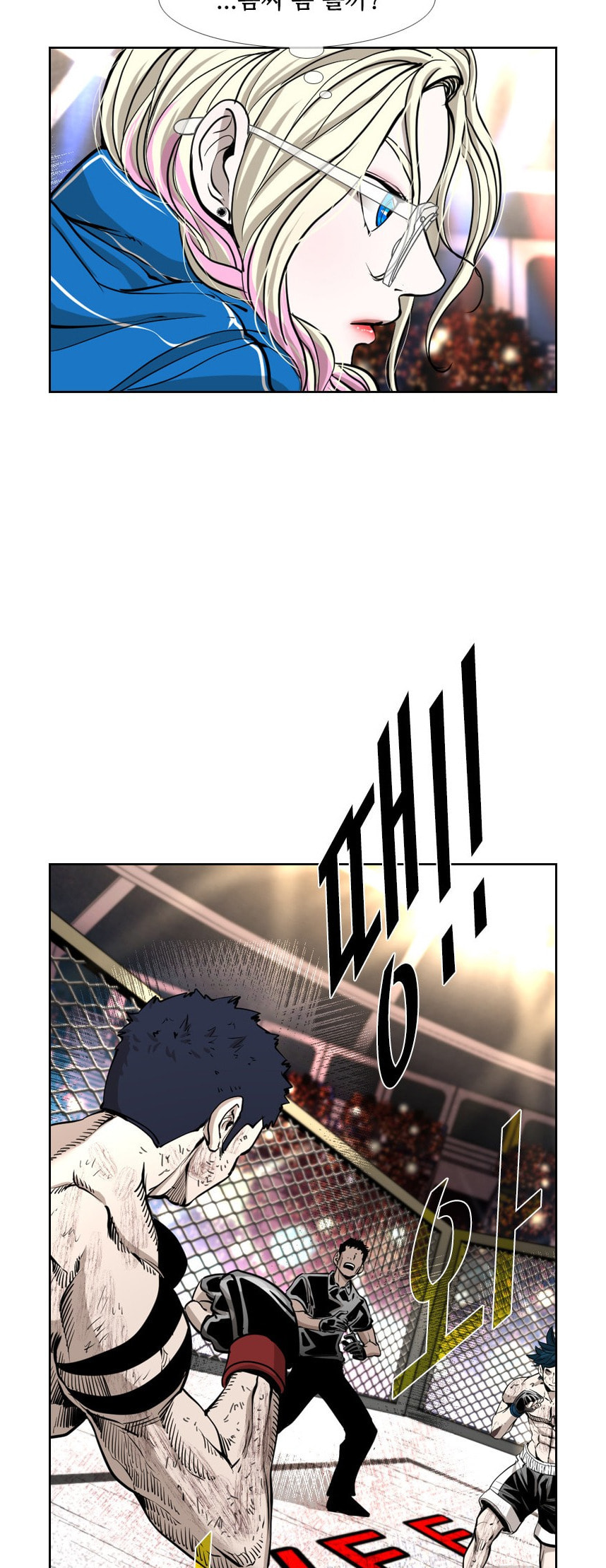 Read Shark chapter 215 image 42 on Lezhin